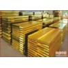 优质H59黄铜雕刻板、优质黄铜焊条价格、无铅黄铜管价格