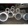 7075铝管,纯铝管，厚壁铝管022-26813349