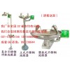 洗眼器 BD-550D