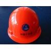 电力工程绝缘安全帽,质量最好的玻璃钢安全帽,安全帽老厂家批发