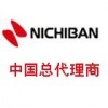 nichiban植物系百格测试胶带