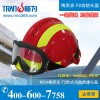 F2消防头盔哪里价格便宜，MSA 欧式消防救援头盔