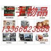 北京酒店回收宾馆物品收购13366623868