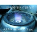 肇庆新金桦专业生产醇基燃料炉头炉芯炉具等