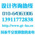 北京效果图公司北京效果图制作公司、别墅设计、北京效果图设计