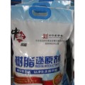 北京十公斤软水盐自提价更低