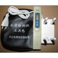 北京水质检测工具包套装促销13311506926