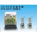 JG-5Q光电继电器  现货热卖