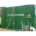 湖南工业生活污水处理，福州一体化回用废水处理公司