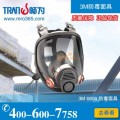 3M6800防毒面具,3M6800防毒全面罩(面具)