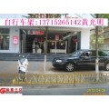 桂丰三安公司的自行车停车架|好用实用