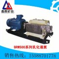 BRW500系列乳化液泵