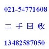 上海废塑料回收，上海塑料原料回收，上海塑料原材料回收，