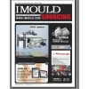 《imould  sourcing》2013招商中