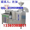 豆腐机 北京豆腐机器 自动豆腐机器价格