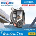 3M6800防毒全面具 3M6800防毒面罩价格