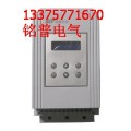 专业生产115kW电机软启动器，降压起动柜