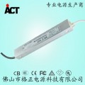 12V2.5A防水电源，30W灯带灯条电源，LED恒压电源