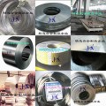 西安精选厂家大量 SK5进口弹簧钢线 弹簧钢带材厂家