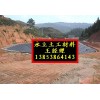 贵州藕池防渗膜 HDPE防渗膜型号及价格