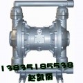 厂家直销陕西便携式防爆隔膜泵 BQG型气动隔膜泵报价
