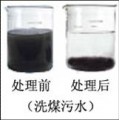 供应洗煤絮凝剂(图)