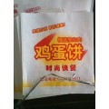 鸡蛋灌饼纸袋价格_厂家_鸡蛋灌饼防油纸袋供应商_沧州佳腾塑业