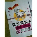 奥尔良烤鸡纸袋厂家_价格_奥尔良烤鸡纸袋供应商_沧州佳腾塑业