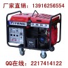 220V汽油发电机|8500W单相汽油发电机