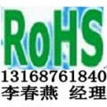 供应便携式碟机FCC认证,ROHS认证