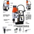 MD502双速型台湾AGP磁力钻磁座钻