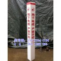 克拉玛依金能批发JN-BZ-S0812电缆标志桩价格