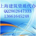 上海公司注册|上海公司注册代理哪家好