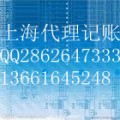 上海公司注册|上海工商代理哪家好