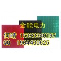 深圳【35kv】配电室绝缘毯◇红色◇～5mm绝缘胶垫规格～