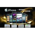武汉苹果手机 iPhone维修 摔了维修 进水了可以维修的
