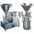 河南郑州水粉混合泵,水粉混合器,水粉混合机,液料混合机