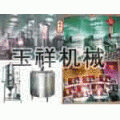 河南郑州真空脱气机组,加热调配罐,鸭血豆腐设备,血设备