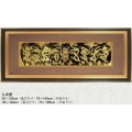 中国传统手工雕刻精品九龙壁|手工雕刻铜板金画九龙壁