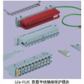 OBO数据防雷器LSA-B-MAG