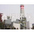 电厂锅炉脱硫除尘器-鑫瑞环保集设计,生产,销售为一体
