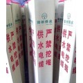 北京供水管道标志桩smc供水管道标志桩pvc供水管道标志桩