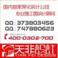 重庆水电设计公司