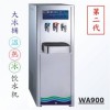 金味泉高级型冰温热饮水机WA900