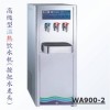 金味泉高级型温热饮水机WA900-2