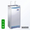 金味泉勾管型冰热饮水机WA500