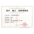代办广东省安防资质认证(广州、深圳、珠海、佛山、中山、东莞