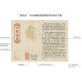 北京防伪设计制作证书不干胶标签印制