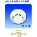 海湾JTY-GD-G3型点型光电感烟火灾探测器