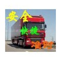 龙江乐从货物运输到曲阳、阜平、清苑容城物流公司专线